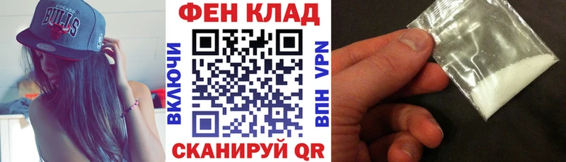 блэк спрут ТОР Киров Amphetamine 98%