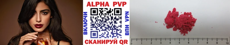 Альфа ПВП мука  блэк спрут маркетплейс  Киров 