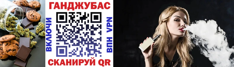Еда ТГК марихуана  Киров 
