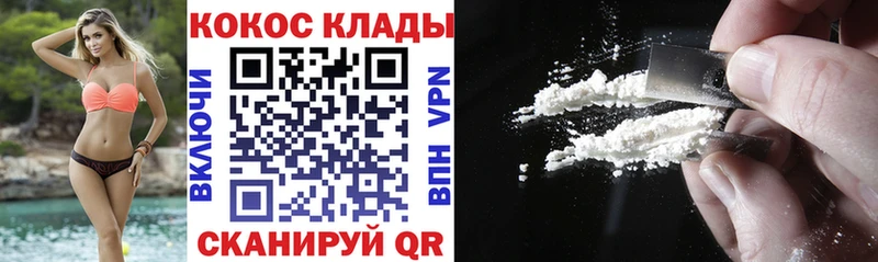 купить сайты Киров Кокаин 98%