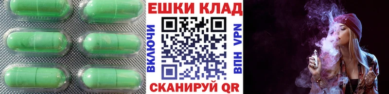 как найти наркотики  нарко площадка как зайти  Ecstasy диски  Киров 