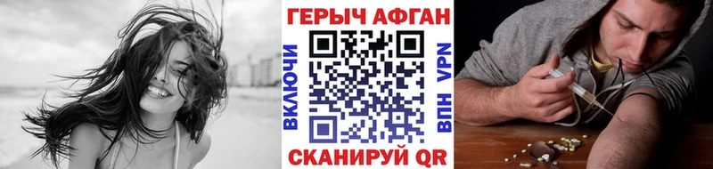 ГЕРОИН VHQ  что такое наркотик  МЕГА как зайти  Киров 