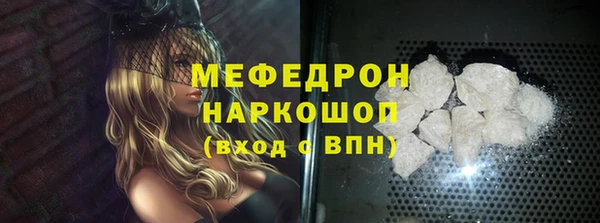 меф VHQ Алексеевка