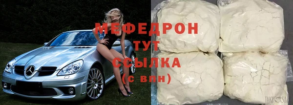 метамфетамин Козловка