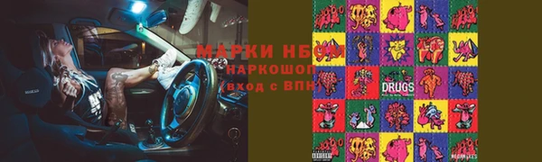 трава Кодинск
