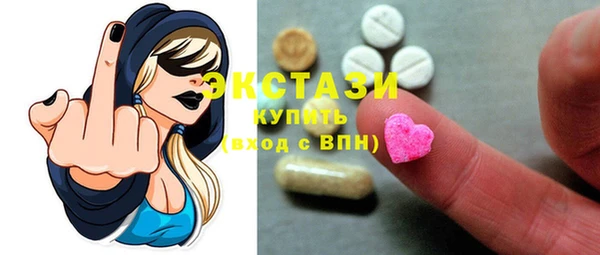 кокаин Абаза