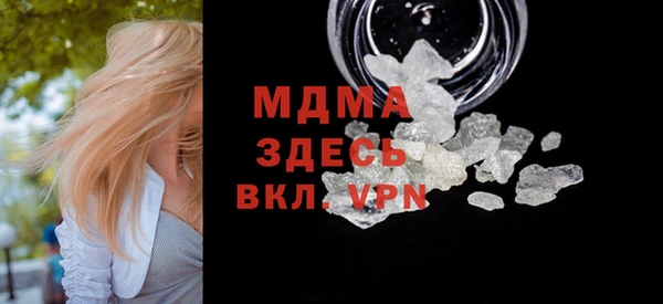мдма Алексин