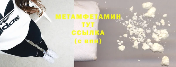 спиды Абдулино