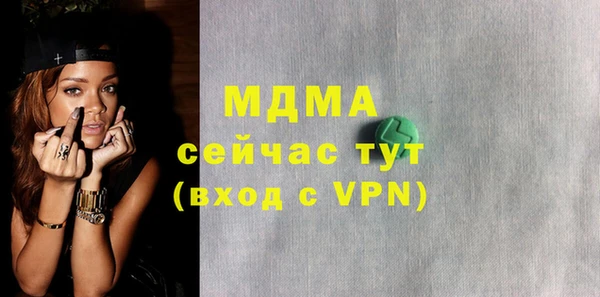 меф VHQ Алексеевка