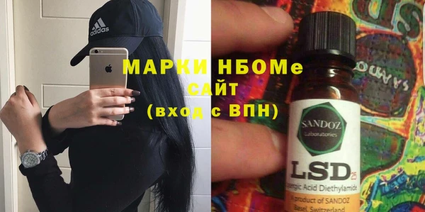 меф VHQ Алексеевка