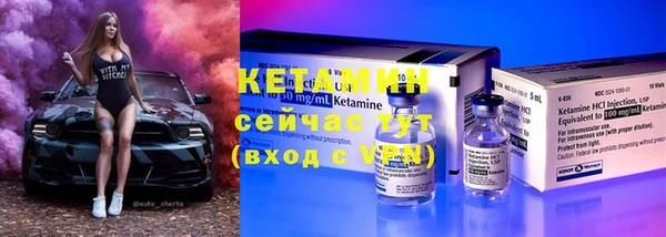 метамфетамин Козловка