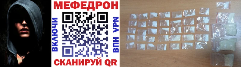 Меф VHQ  Киров 