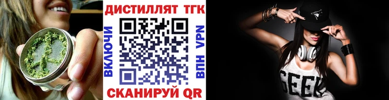 ТГК гашишное масло  Киров 