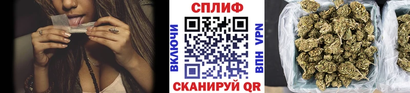 МАРИХУАНА Ganja  Киров 
